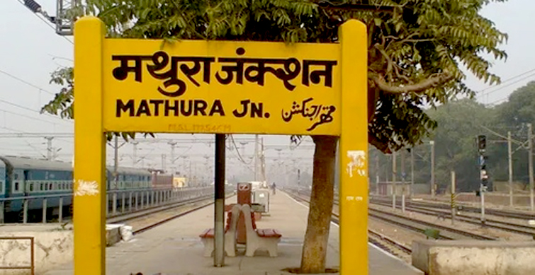mahtura junction