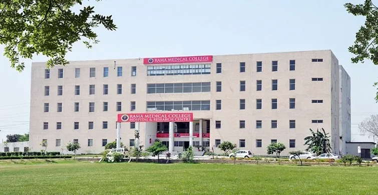 rama university