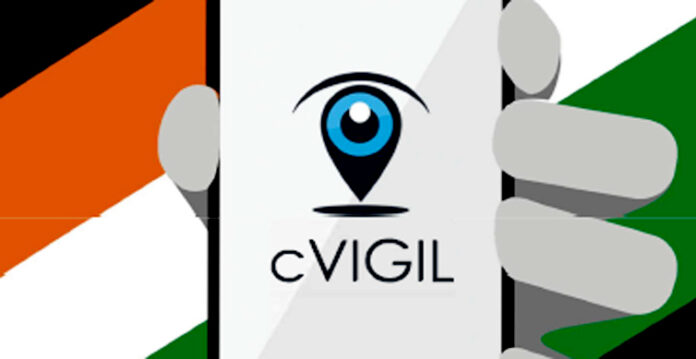 cvigil