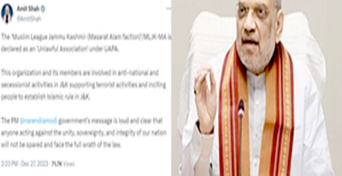 kashmir amit shah