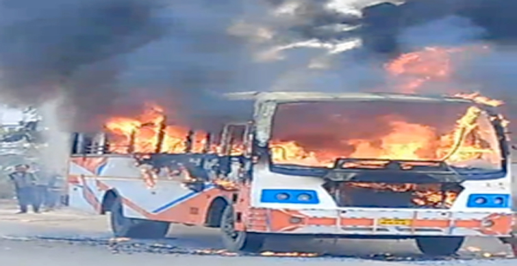 bus fire