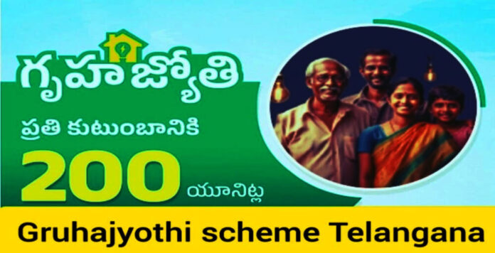 Implementation of 'Gruha Jyothi Scheme' in Telangana Requires Data Collection