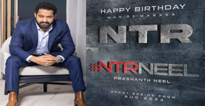 ntr