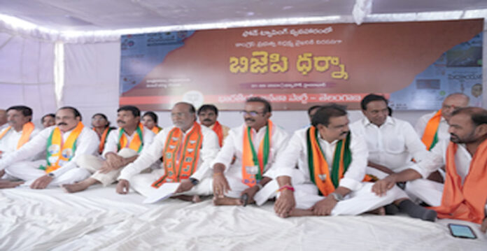 telangana