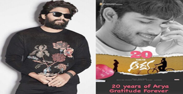 allu arjun arya