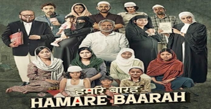 humare barah