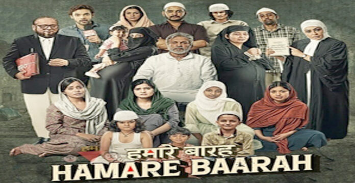hamare barah