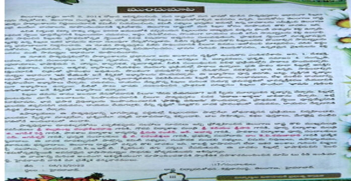 textbooks kcr