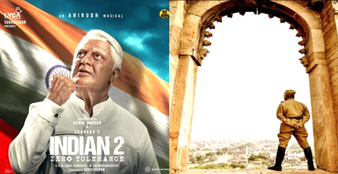 indian 2