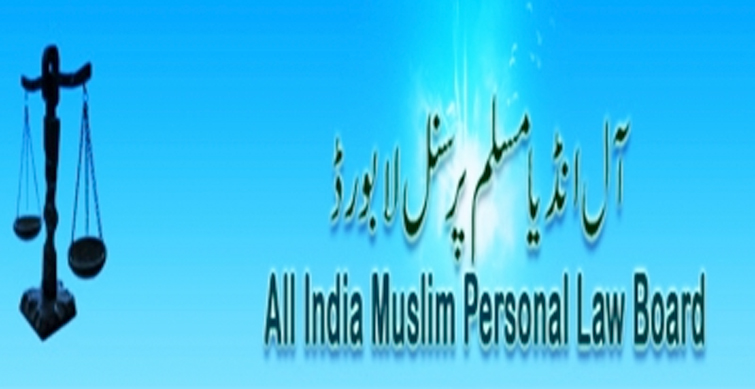 muslim personal law