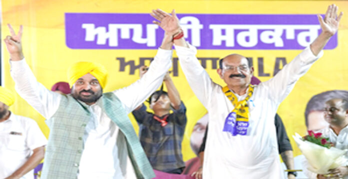 app punjab