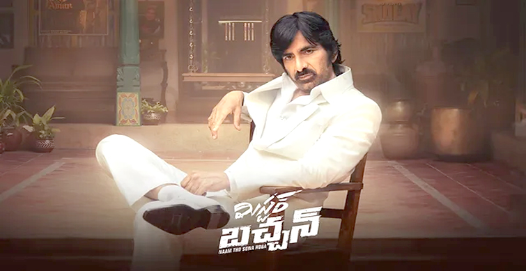 mister bachan