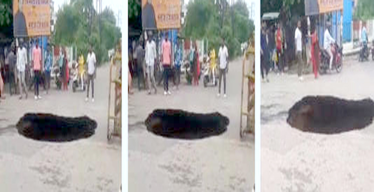 road collapse