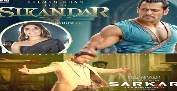 sikandar vs sarkar