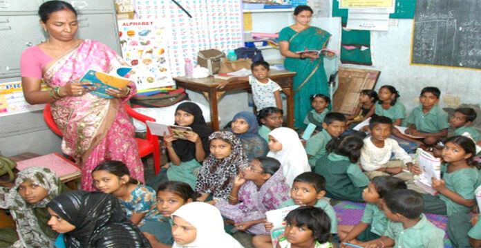 govt school