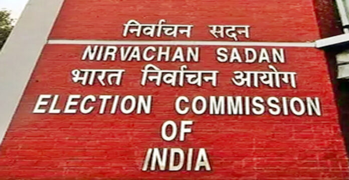 election commision