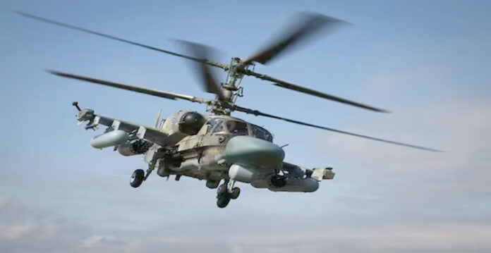 helicopter