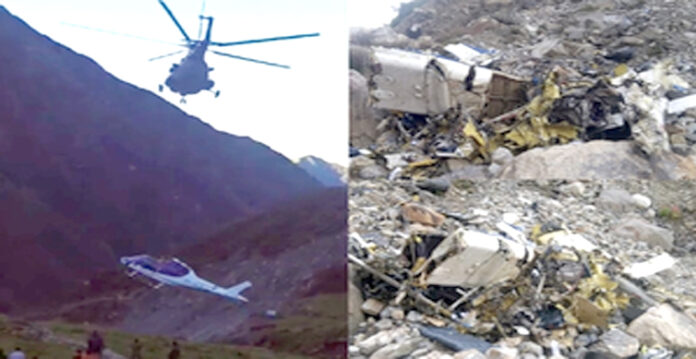 helicopter accident
