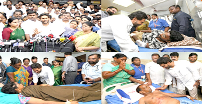 jagan factory blast