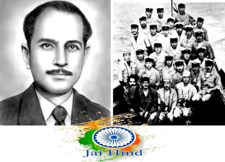 jaihind