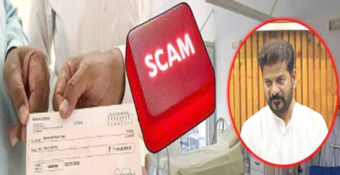 scam