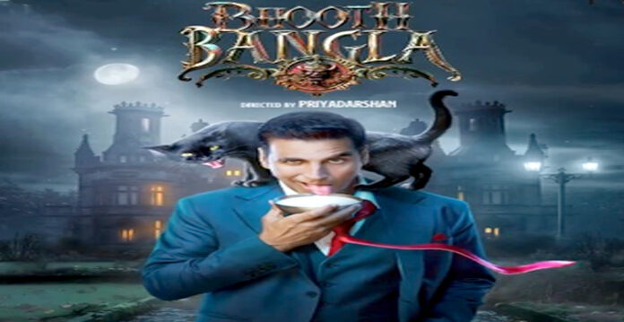bhoot bangla