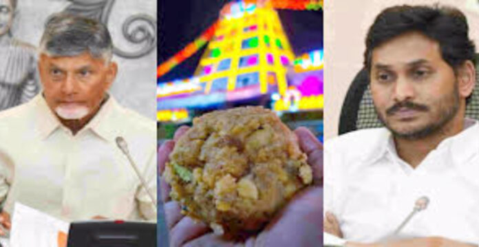 laddu