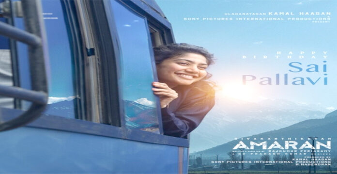 sai pallavi armaan