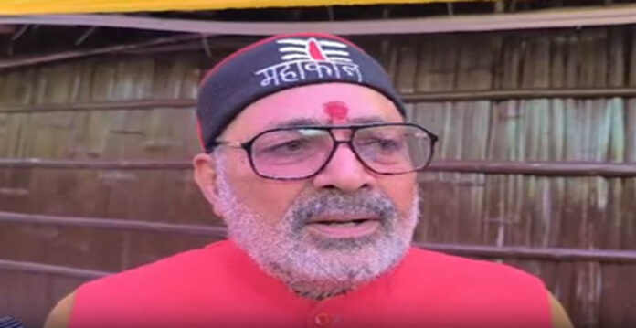 giri raj