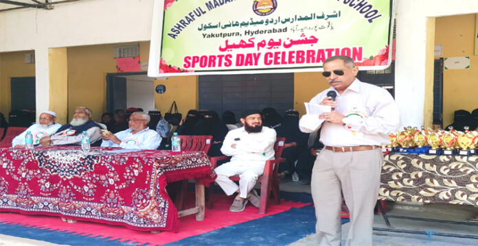 ashraf al madaris high school