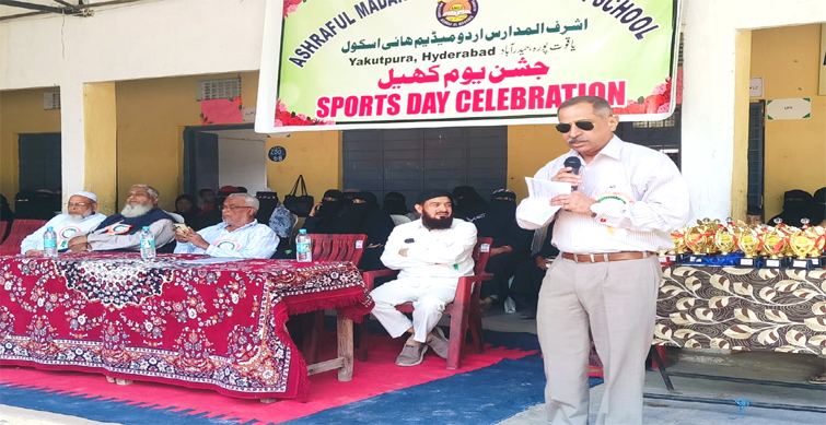 ashraf al madaris high school
