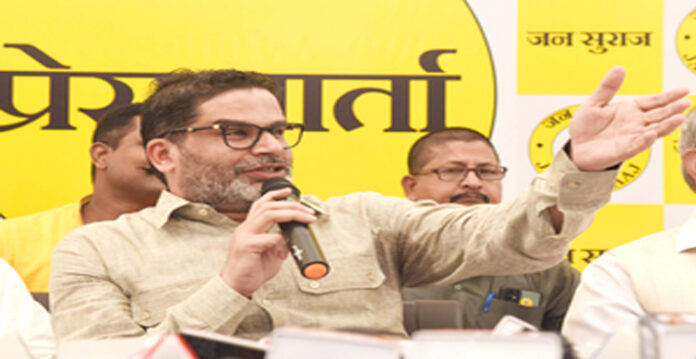 prashant kishor