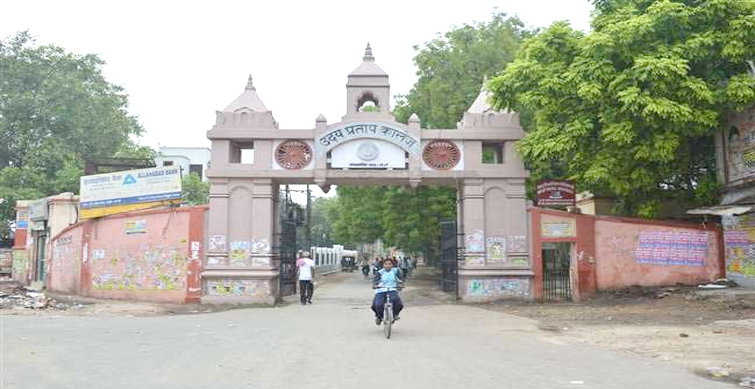 udai pratap college