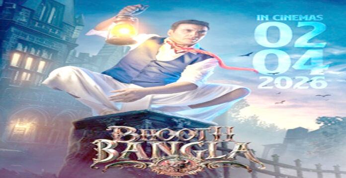 bhoot bangla