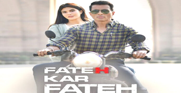fathe