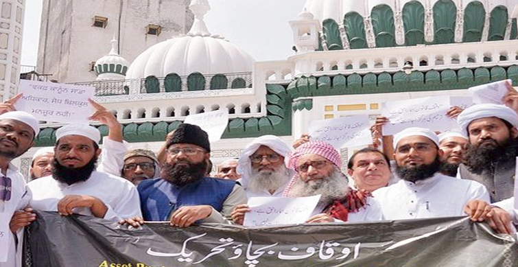 waqf bill chiristain