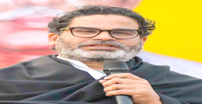 prashant kishor