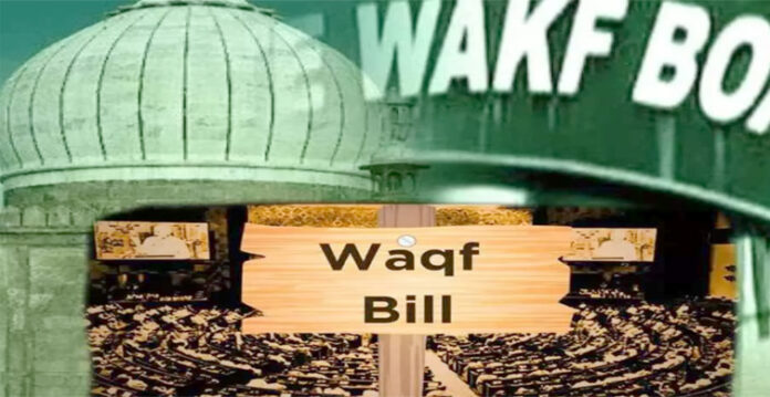 waqf