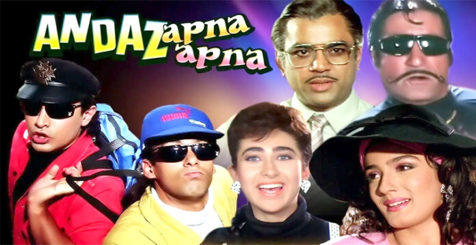andaz apna apna