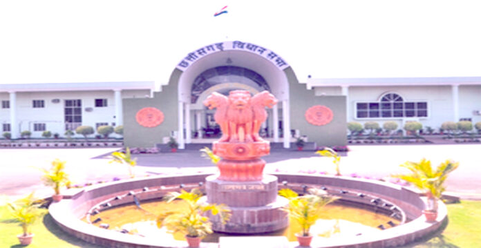 chhattisgarh assembly