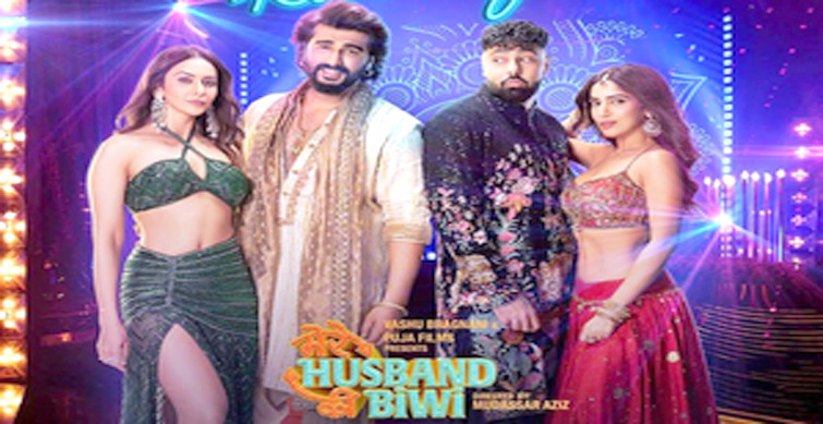mere husband ki biwi