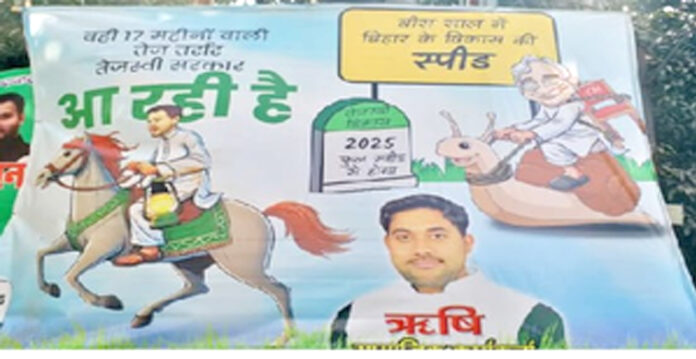 poster war