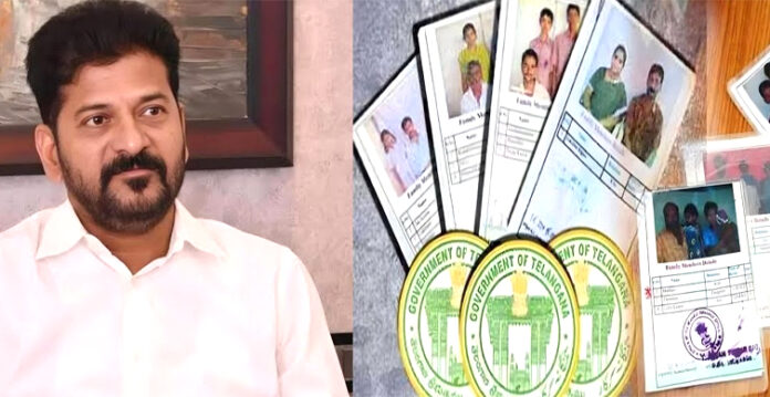 ration cards