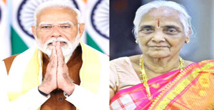 krc demise modi