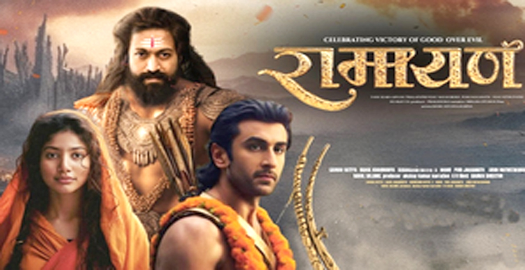 ramayan