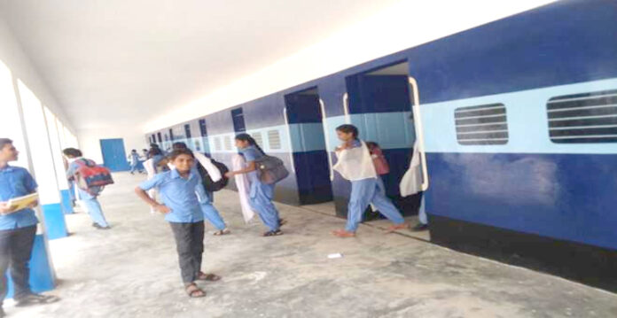 train school