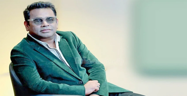ar rahman