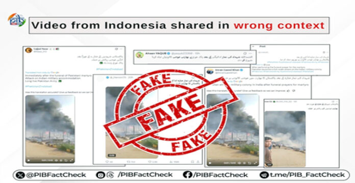 fake news