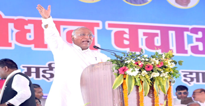 kharge