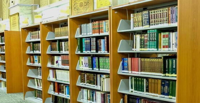 library haj